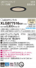 Panasonic LED ������饤�� XLGB77516CE1