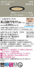 Panasonic LED ������饤�� XLGB77517CB1