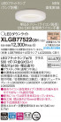 Panasonic LED ������饤�� XLGB77522CB1