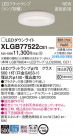 Panasonic LED ������饤�� XLGB77522CE1