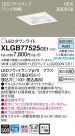 Panasonic LED ������饤�� XLGB77525CE1