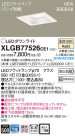 Panasonic LED ������饤�� XLGB77526CE1