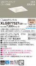 Panasonic LED ������饤�� XLGB77527CE1