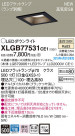 Panasonic LED ������饤�� XLGB77531CE1