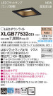 Panasonic LED ������饤�� XLGB77532CE1