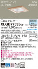 Panasonic LED ������饤�� XLGB77535CE1