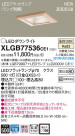 Panasonic LED ������饤�� XLGB77536CE1