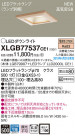 Panasonic LED ������饤�� XLGB77537CE1