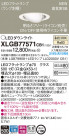 Panasonic LED ������饤�� XLGB77571CB1