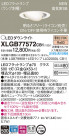 Panasonic LED ������饤�� XLGB77572CB1