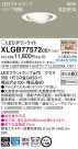 Panasonic LED ������饤�� XLGB77572CE1