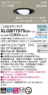 Panasonic LED ������饤�� XLGB77575CB1