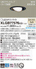 Panasonic LED ������饤�� XLGB77576CE1
