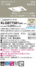 Panasonic LED ������饤�� XLGB77581CB1