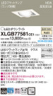 Panasonic LED ������饤�� XLGB77581CE1