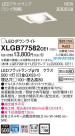 Panasonic LED ������饤�� XLGB77582CE1