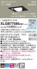 Panasonic LED ������饤�� XLGB77585CB1