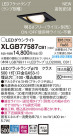 Panasonic LED ������饤�� XLGB77587CB1
