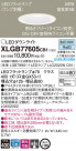 Panasonic LED 饤 XLGB77605CB1
