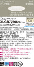 Panasonic LED 饤 XLGB77606CB1