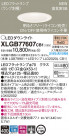 Panasonic LED 饤 XLGB77607CB1