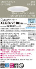 Panasonic LED 饤 XLGB77610CB1