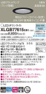 Panasonic LED 饤 XLGB77615CB1