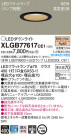 Panasonic LED 饤 XLGB77617CE1