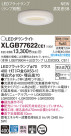 Panasonic LED 饤 XLGB77622CE1