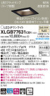 Panasonic LED 饤 XLGB77631CB1