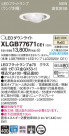 Panasonic LED 饤 XLGB77671CE1