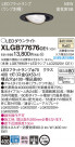 Panasonic LED 饤 XLGB77676CE1