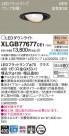 Panasonic LED 饤 XLGB77677CE1