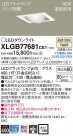 Panasonic LED 饤 XLGB77681CE1
