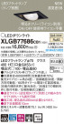 Panasonic LED 饤 XLGB77686CB1