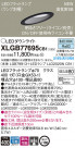 Panasonic LED 饤 XLGB77695CB1