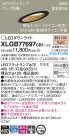 Panasonic LED 饤 XLGB77697CB1