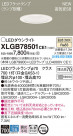 Panasonic LED 饤 XLGB78501CE1