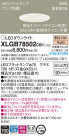 Panasonic LED 饤 XLGB78502CB1