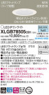 Panasonic LED 饤 XLGB78505CB1