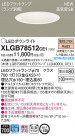 Panasonic LED 饤 XLGB78512CE1