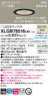 Panasonic LED 饤 XLGB78516CB1