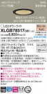 Panasonic LED 饤 XLGB78517CB1