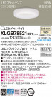 Panasonic LED 饤 XLGB78521CE1