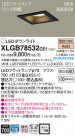 Panasonic LED 饤 XLGB78532CE1