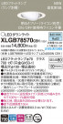 Panasonic LED 饤 XLGB78570CB1