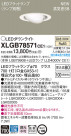 Panasonic LED 饤 XLGB78571CE1