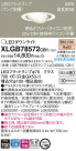 Panasonic LED 饤 XLGB78572CB1