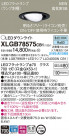 Panasonic LED 饤 XLGB78575CB1