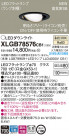 Panasonic LED 饤 XLGB78576CB1